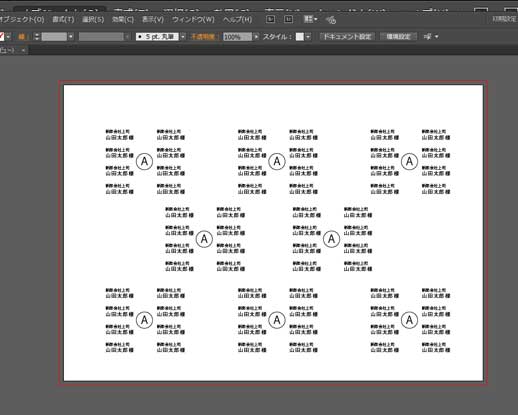 イラストレーターで席次表の配置を作ろう キノミ工房キノミ工房